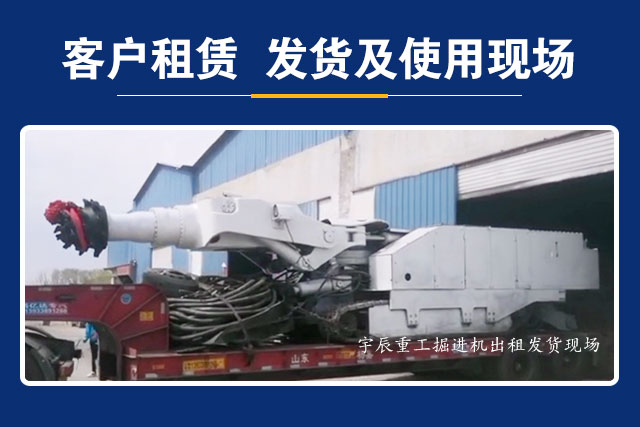 哪有出租小型隧道掘進機廠家？