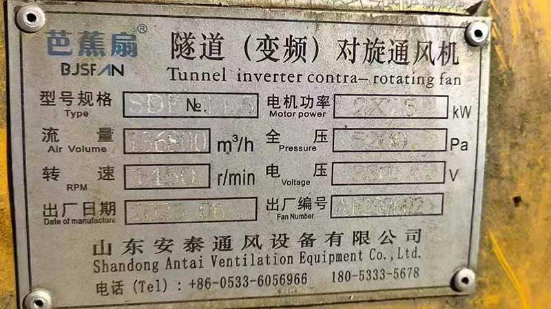 湖南出售75×2變頻風(fēng)機(jī)