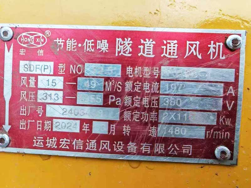 重慶處理110×2變頻風(fēng)機(jī)
