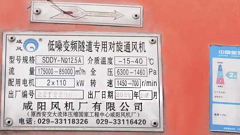 廣西出售55變頻風(fēng)機(jī)和110*2變頻風(fēng)機(jī)