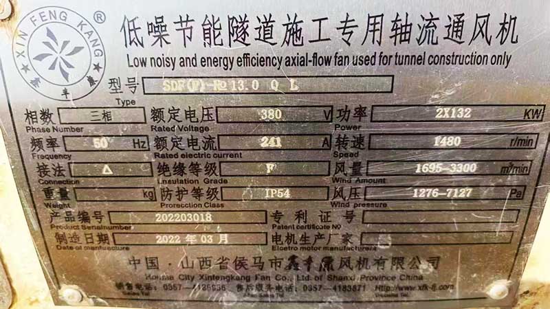 昆明出售2X132變頻風(fēng)機(jī)