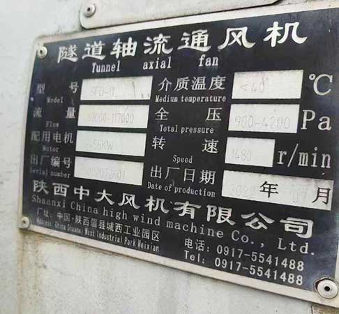 湖南出售55*2風(fēng)機(jī)