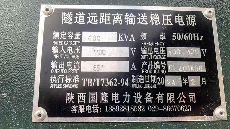 紅河哈尼族彝族自治州廣西處理一套24年400型穩(wěn)壓器